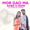 About Mor Gao Ma Aabe O Rani Song